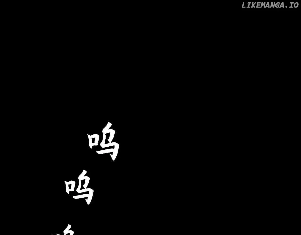 Weird Immortal Path Chapter 20 page 101 - 