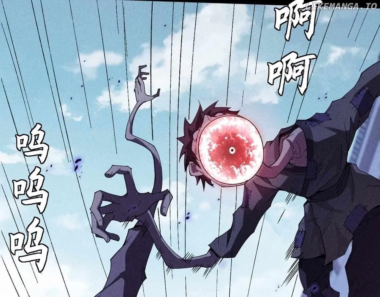 Weird Immortal Path Chapter 20 page 119 - 