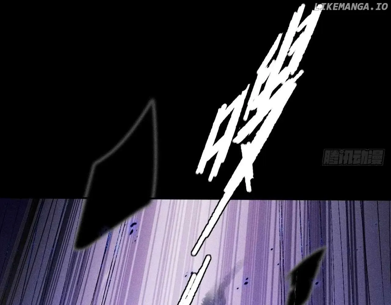 Weird Immortal Path Chapter 20 page 125 - 