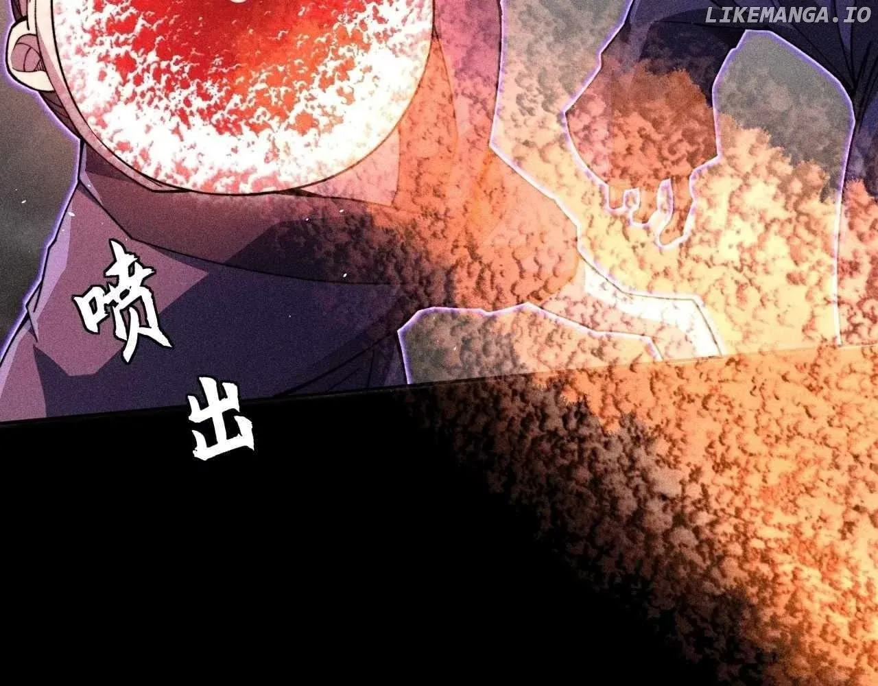 Weird Immortal Path Chapter 20 page 8 - 