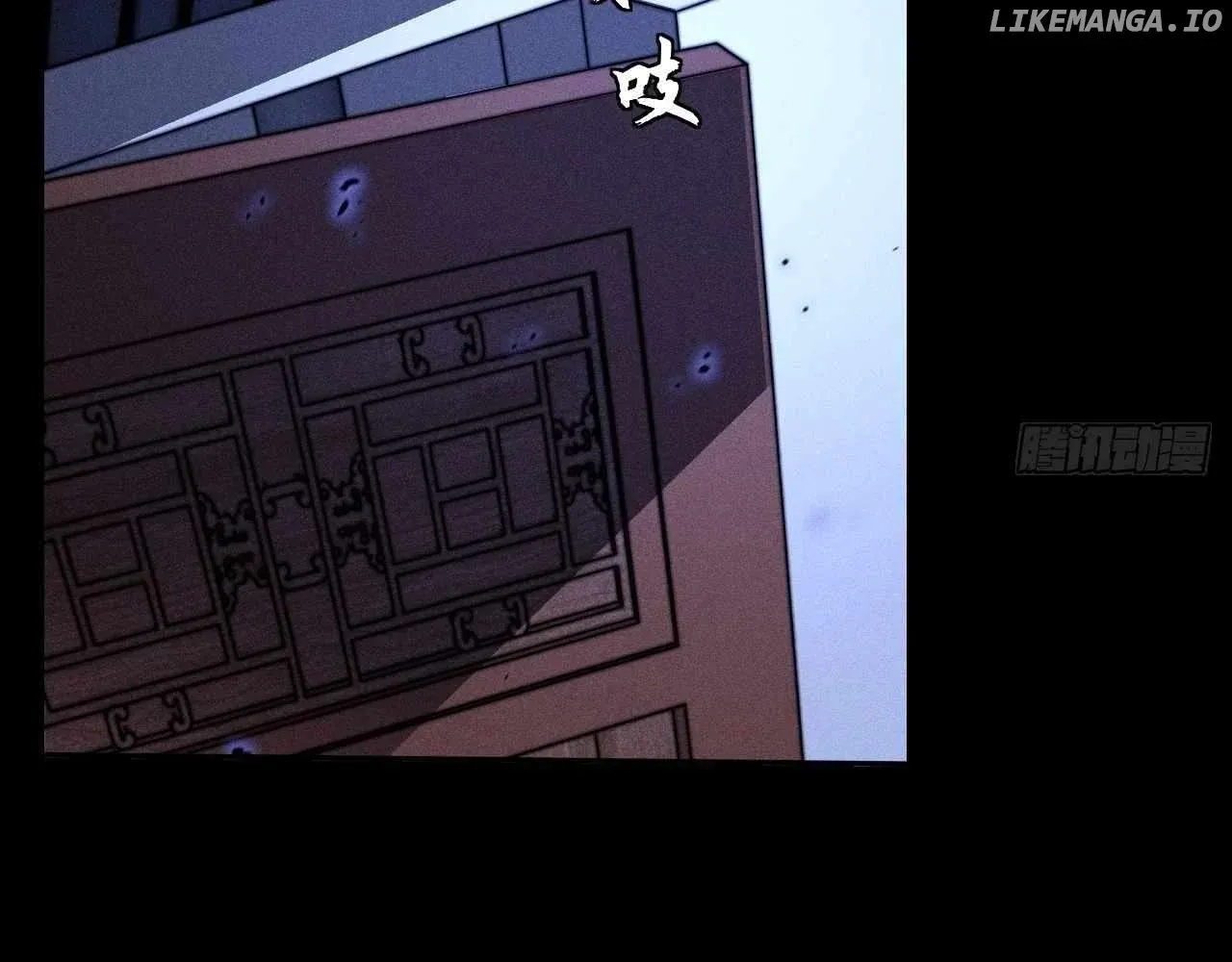 Weird Immortal Path Chapter 20 page 95 - 
