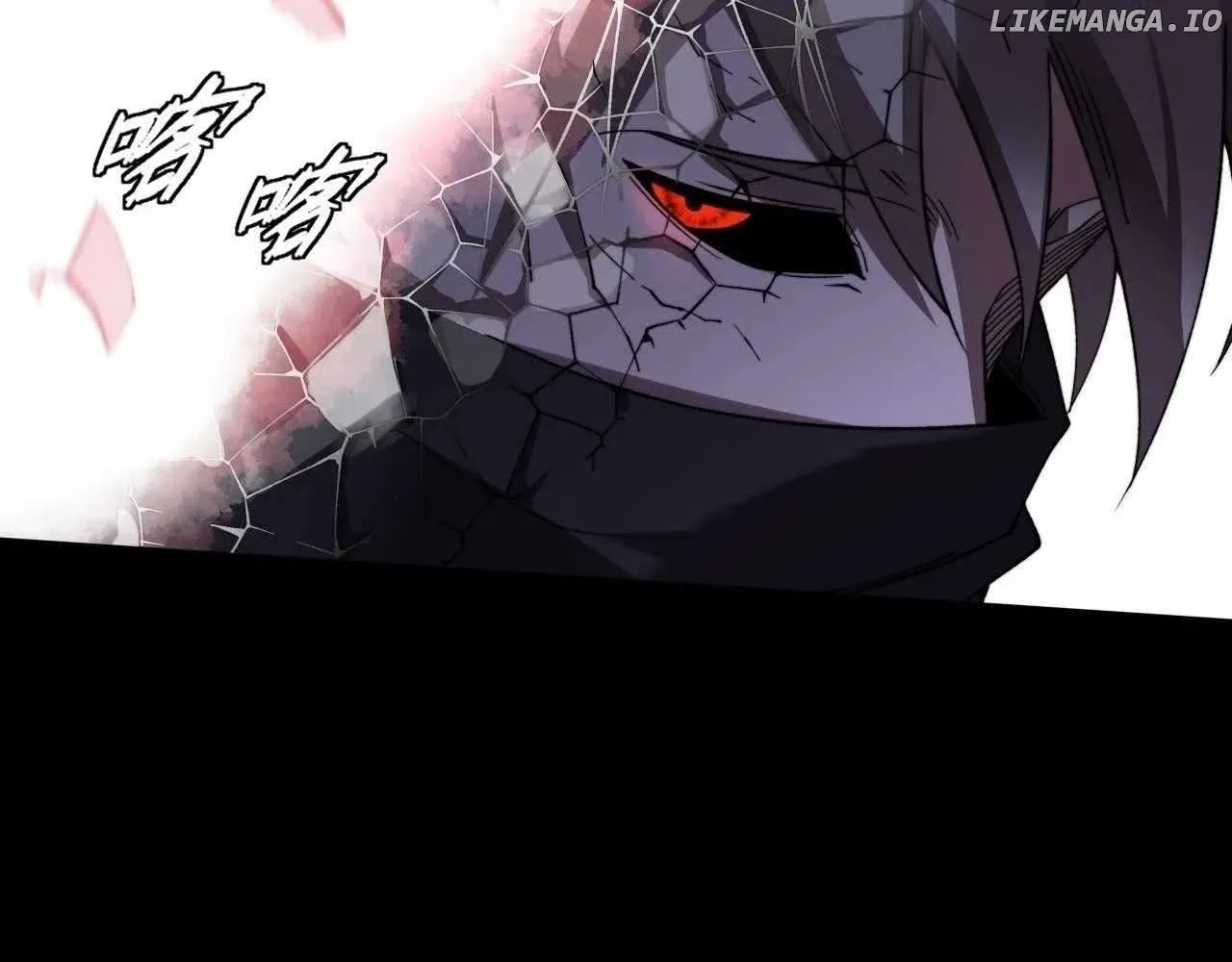 Weird Immortal Path Chapter 21 page 26 - 