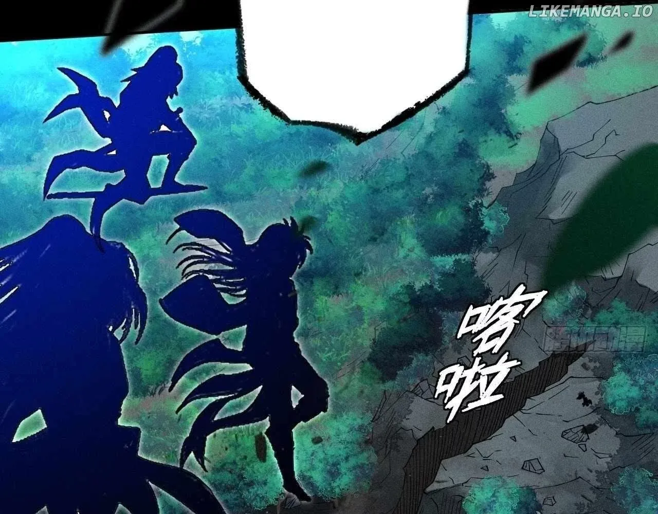 Weird Immortal Path Chapter 21 page 4 - 