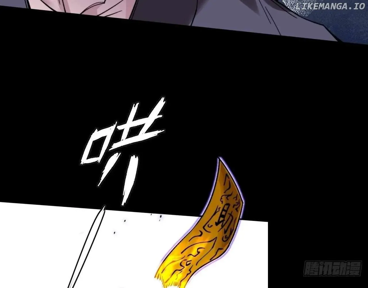 Weird Immortal Path Chapter 21 page 31 - 