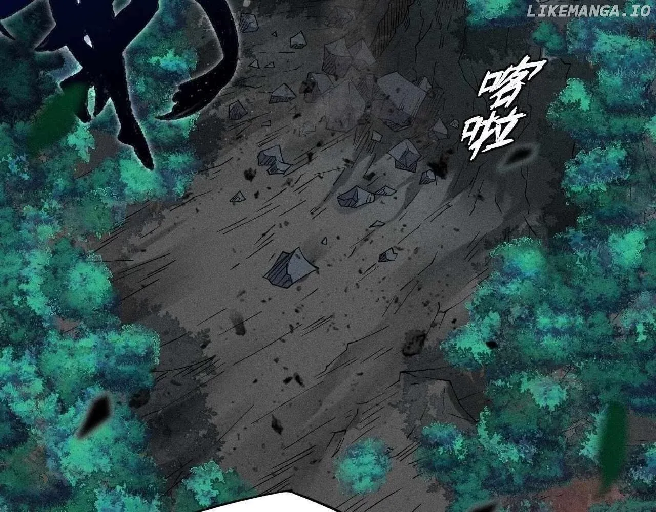 Weird Immortal Path Chapter 21 page 5 - 