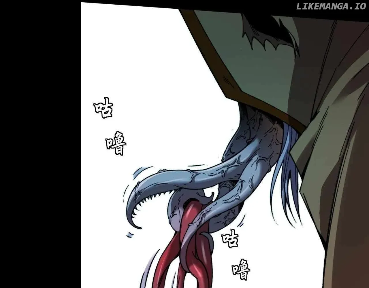 Weird Immortal Path Chapter 21 page 62 - 