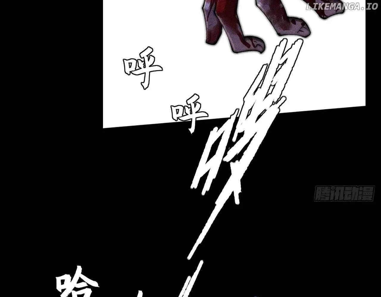 Weird Immortal Path Chapter 22 page 20 - 