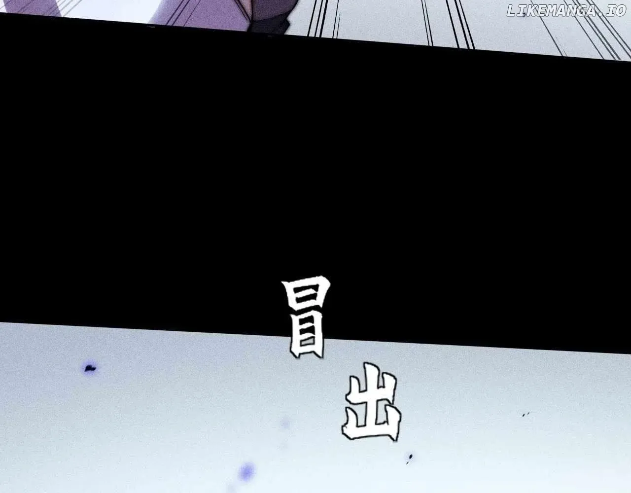 Weird Immortal Path Chapter 22 page 49 - 