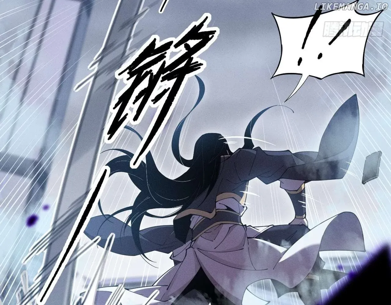 Weird Immortal Path Chapter 3 page 105 - 