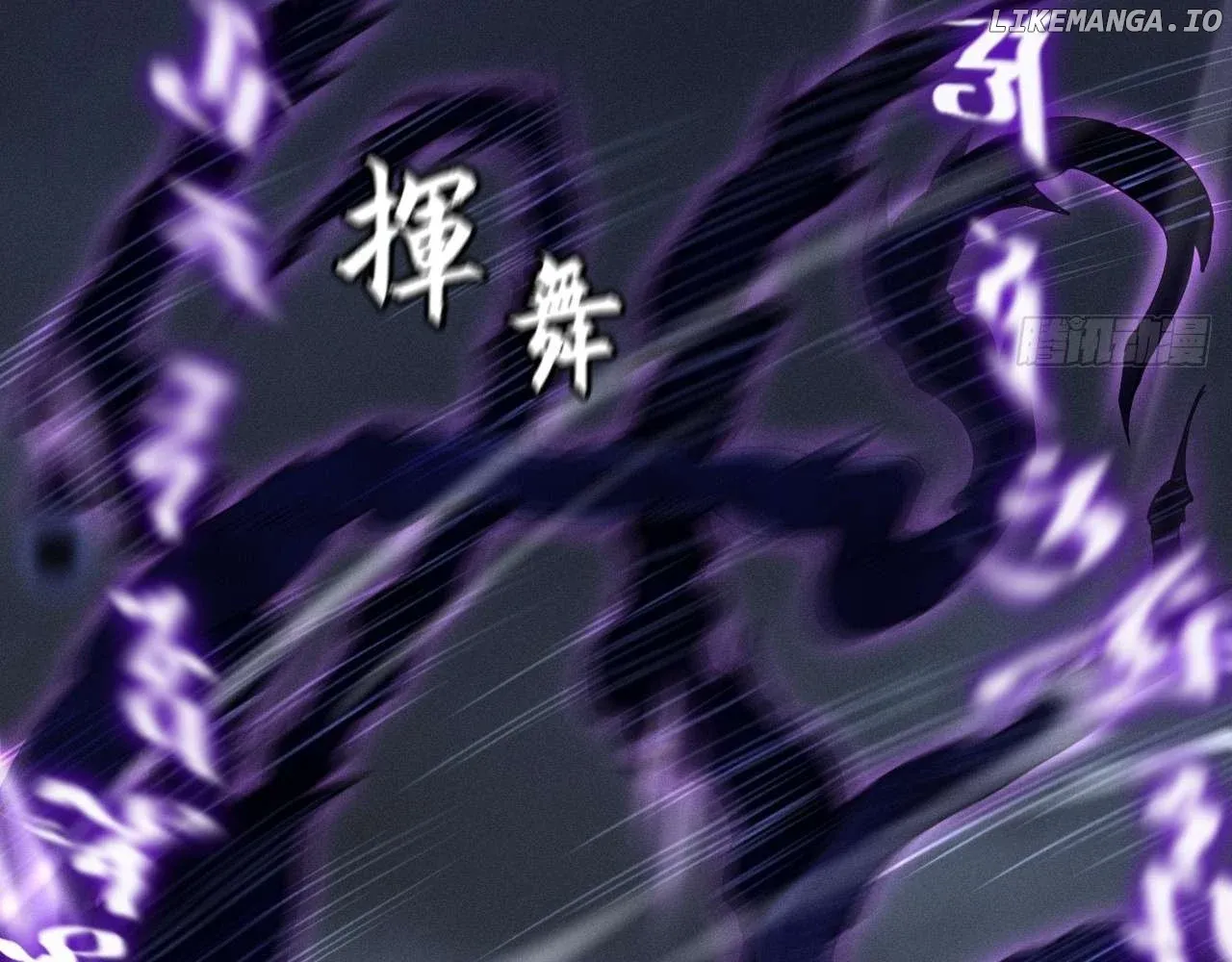 Weird Immortal Path Chapter 4 page 104 - 