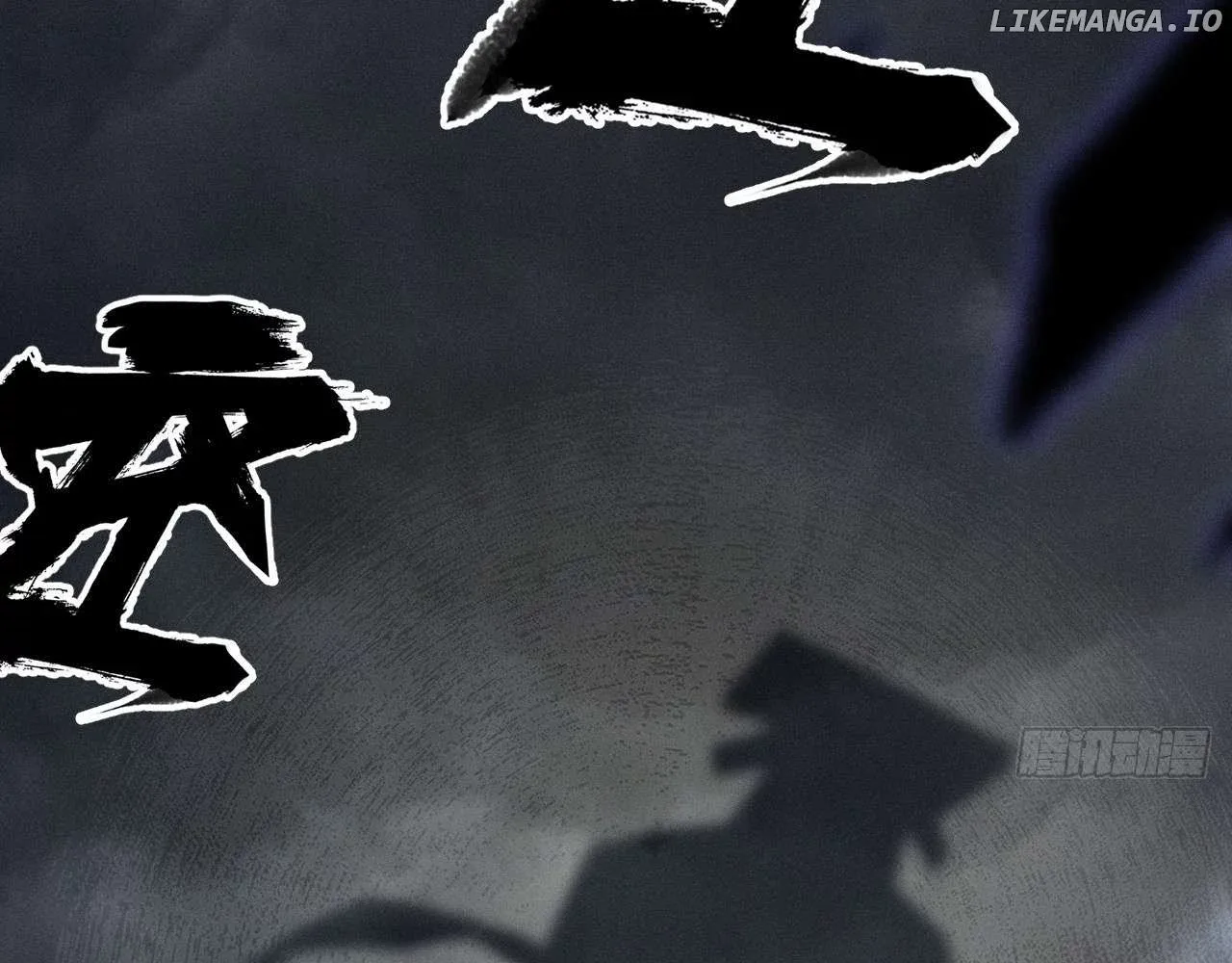 Weird Immortal Path Chapter 4 page 4 - 