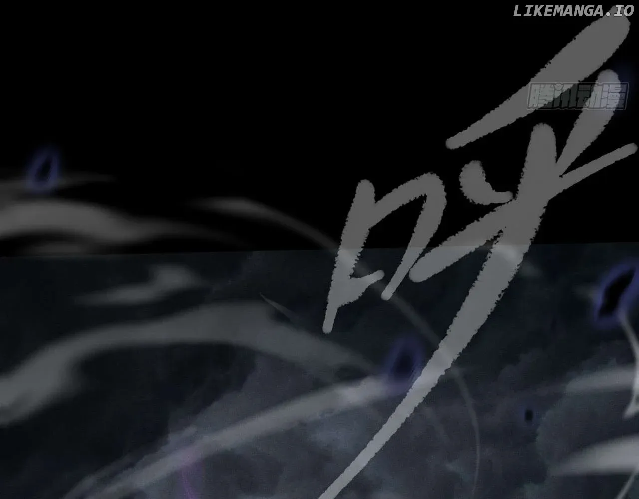 Weird Immortal Path Chapter 4 page 42 - 