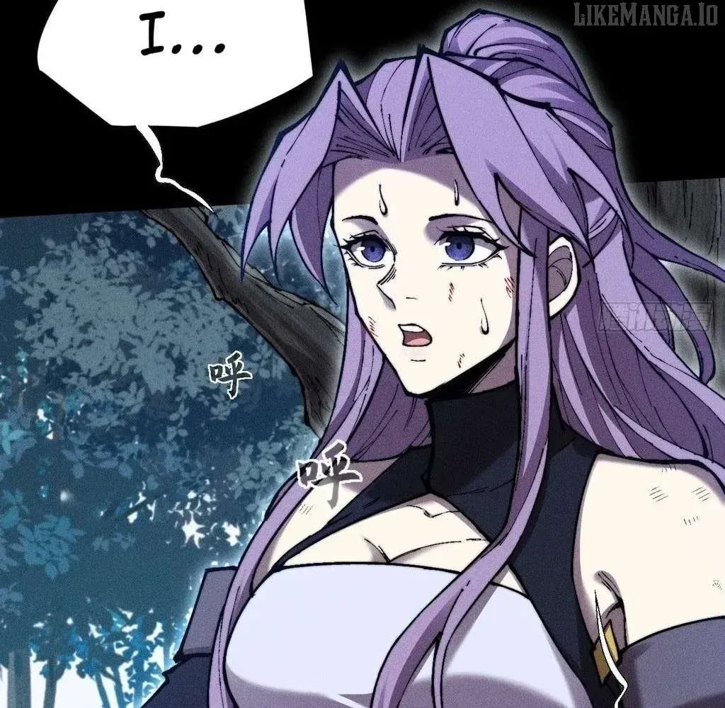 Weird Immortal Path Chapter 47 page 16 - 