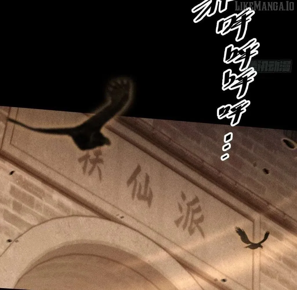 Weird Immortal Path Chapter 47 page 70 - 