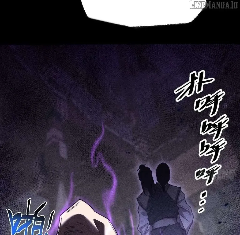 Weird Immortal Path Chapter 49 page 109 - 