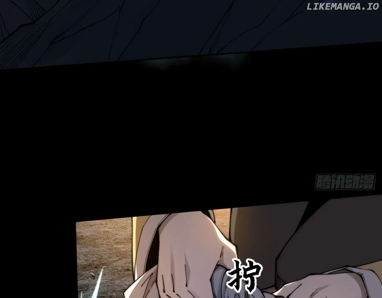 Weird Immortal Path Chapter 5 page 6 - 