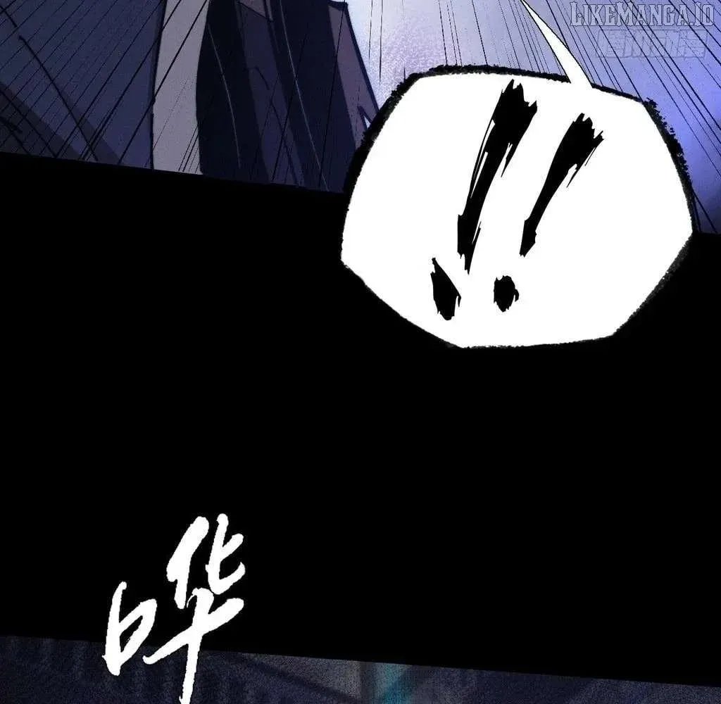 Weird Immortal Path Chapter 50 page 88 - 