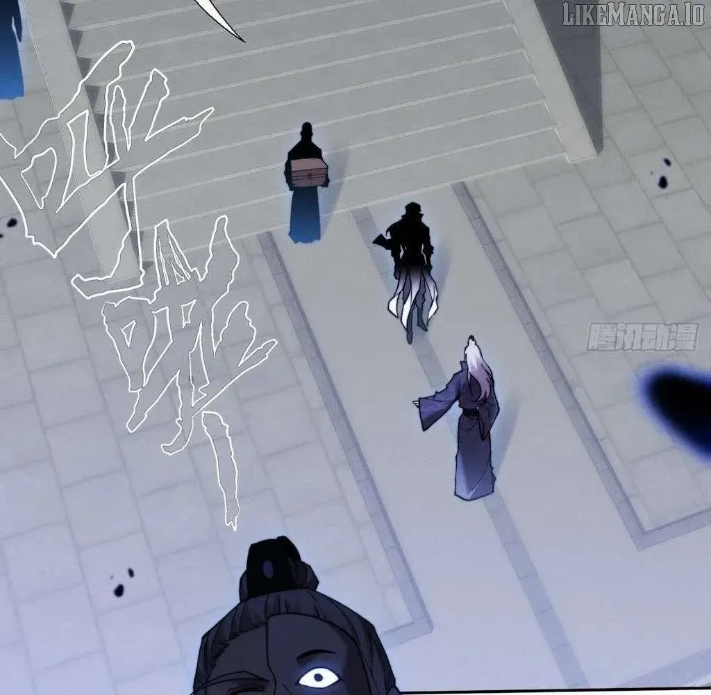 Weird Immortal Path Chapter 51 page 96 - 
