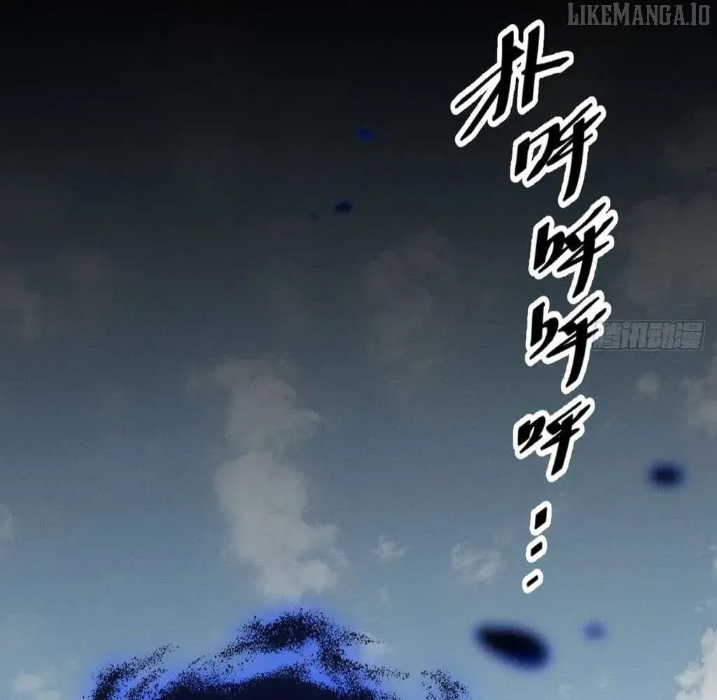 Weird Immortal Path Chapter 52 page 112 - 