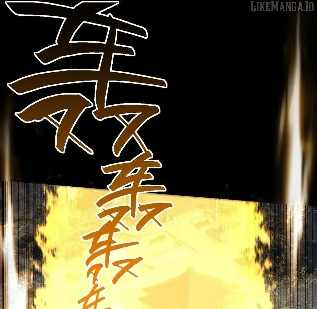 Weird Immortal Path Chapter 54 page 28 - 