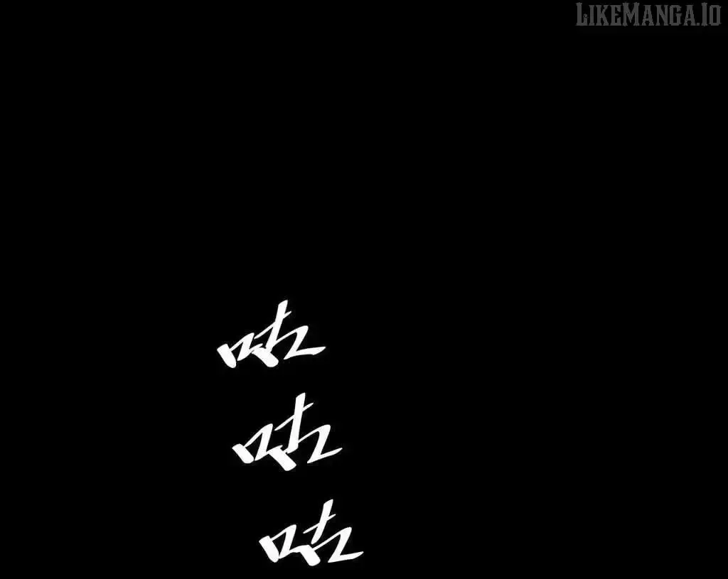 Weird Immortal Path Chapter 54 page 83 - 