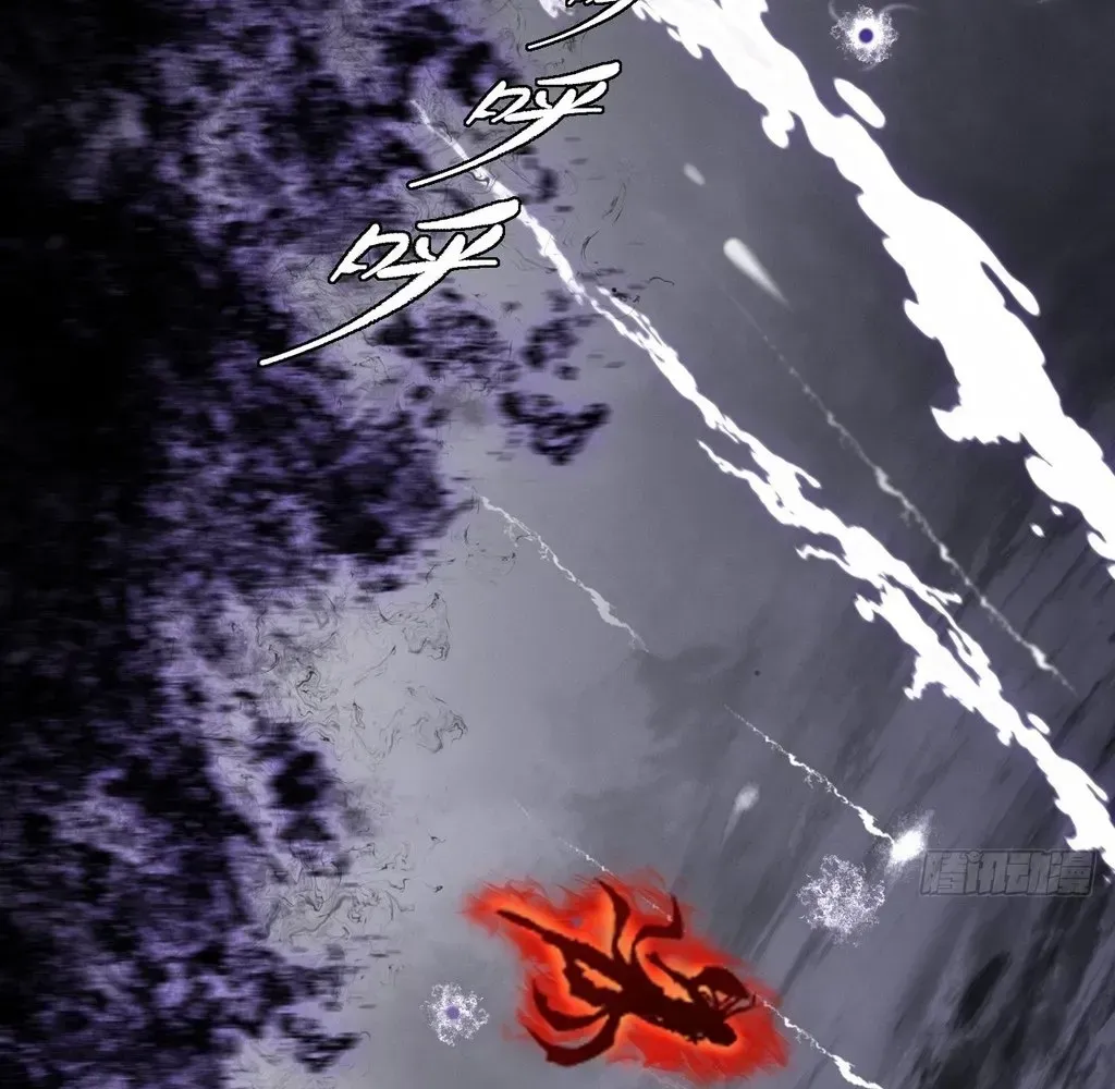 Weird Immortal Path Chapter 55 page 25 - 