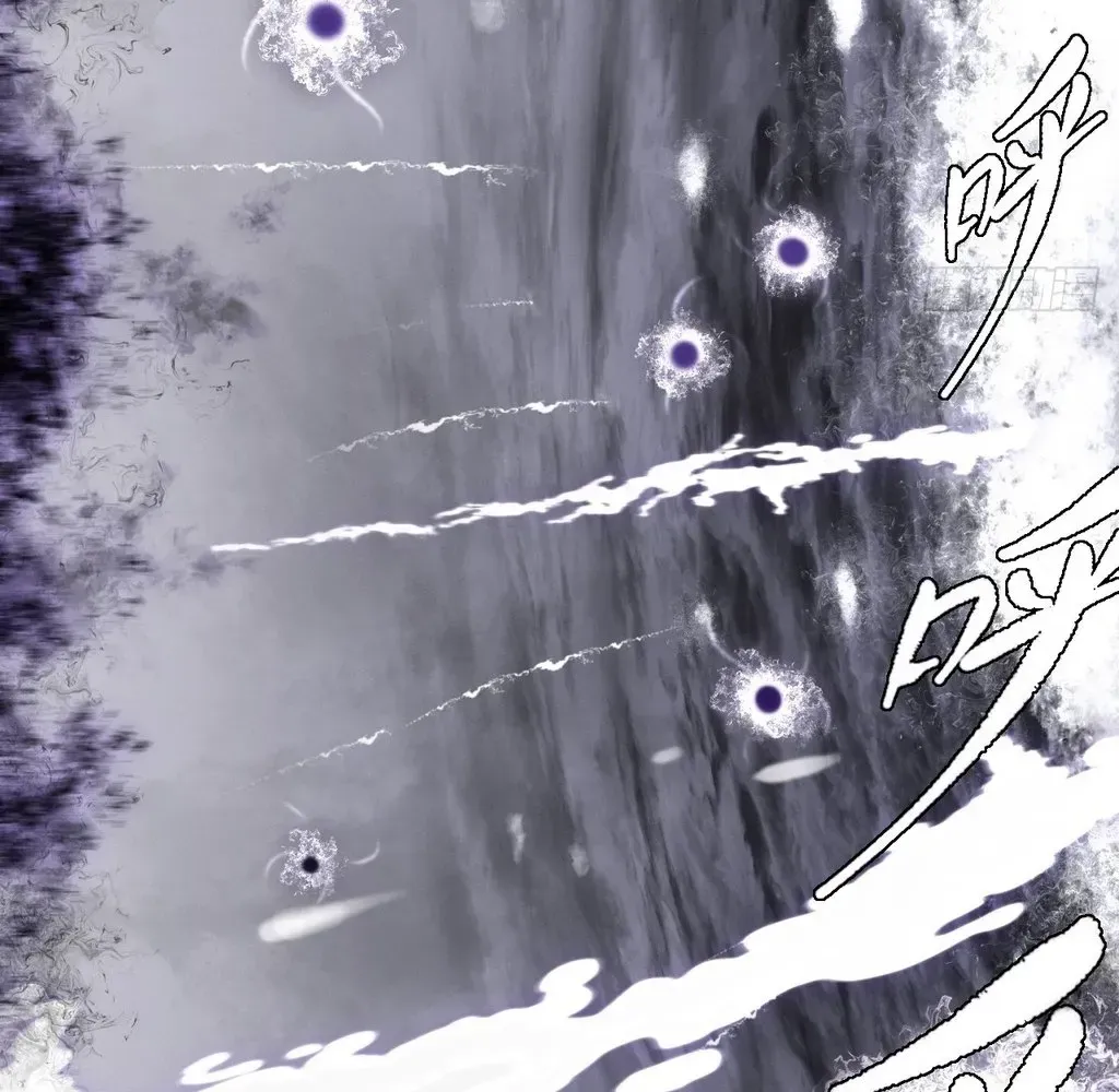 Weird Immortal Path Chapter 55 page 27 - 