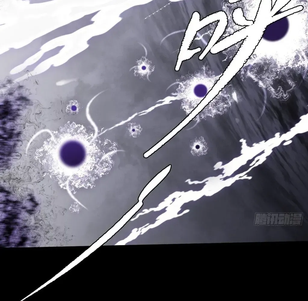 Weird Immortal Path Chapter 55 page 28 - 