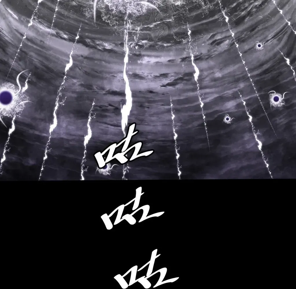 Weird Immortal Path Chapter 55 page 45 - 