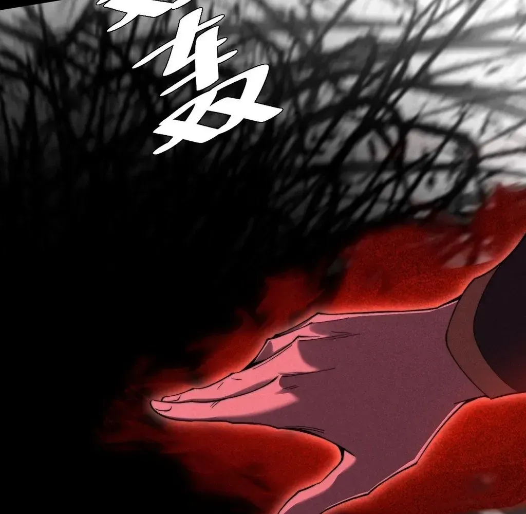 Weird Immortal Path Chapter 55 page 9 - 