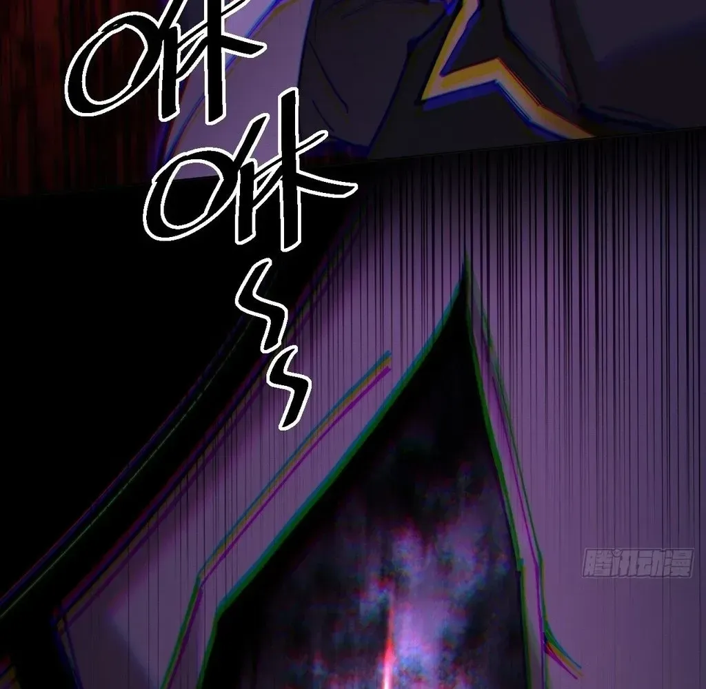 Weird Immortal Path Chapter 55 page 83 - 