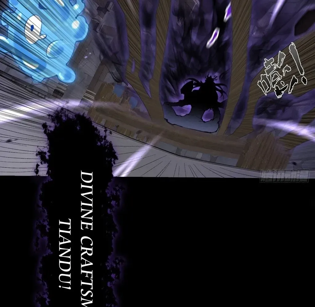Weird Immortal Path Chapter 55 page 91 - 