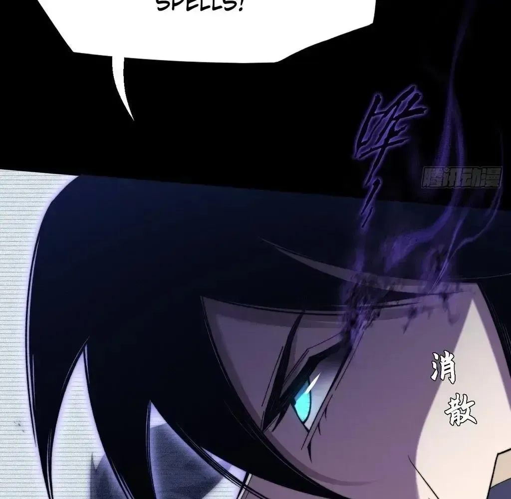 Weird Immortal Path Chapter 56 page 12 - 