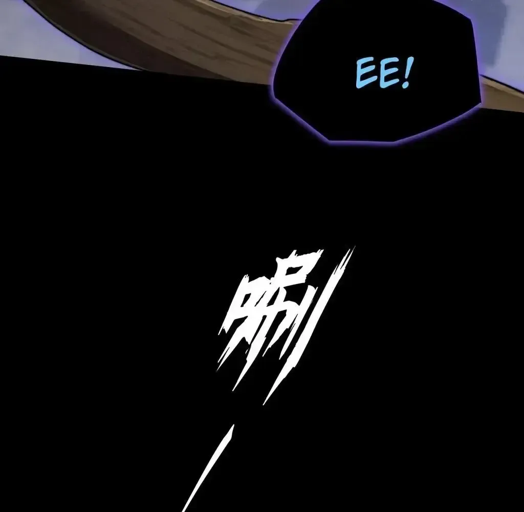 Weird Immortal Path Chapter 56 page 24 - 