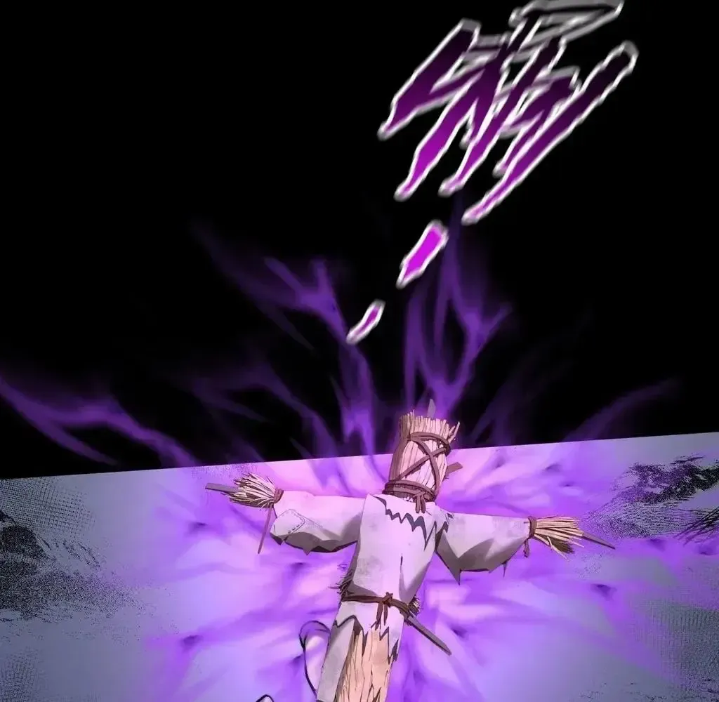 Weird Immortal Path Chapter 56 page 30 - 