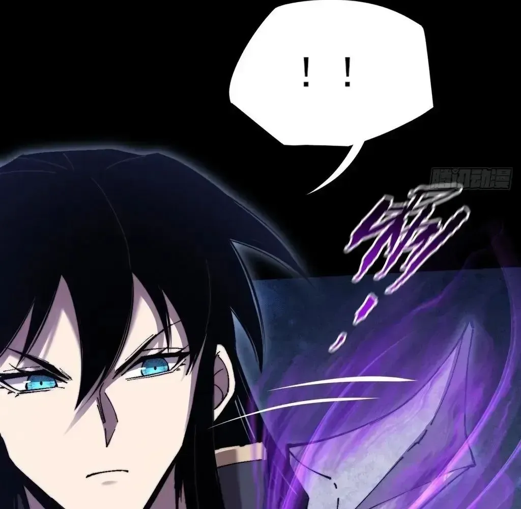 Weird Immortal Path Chapter 56 page 40 - 