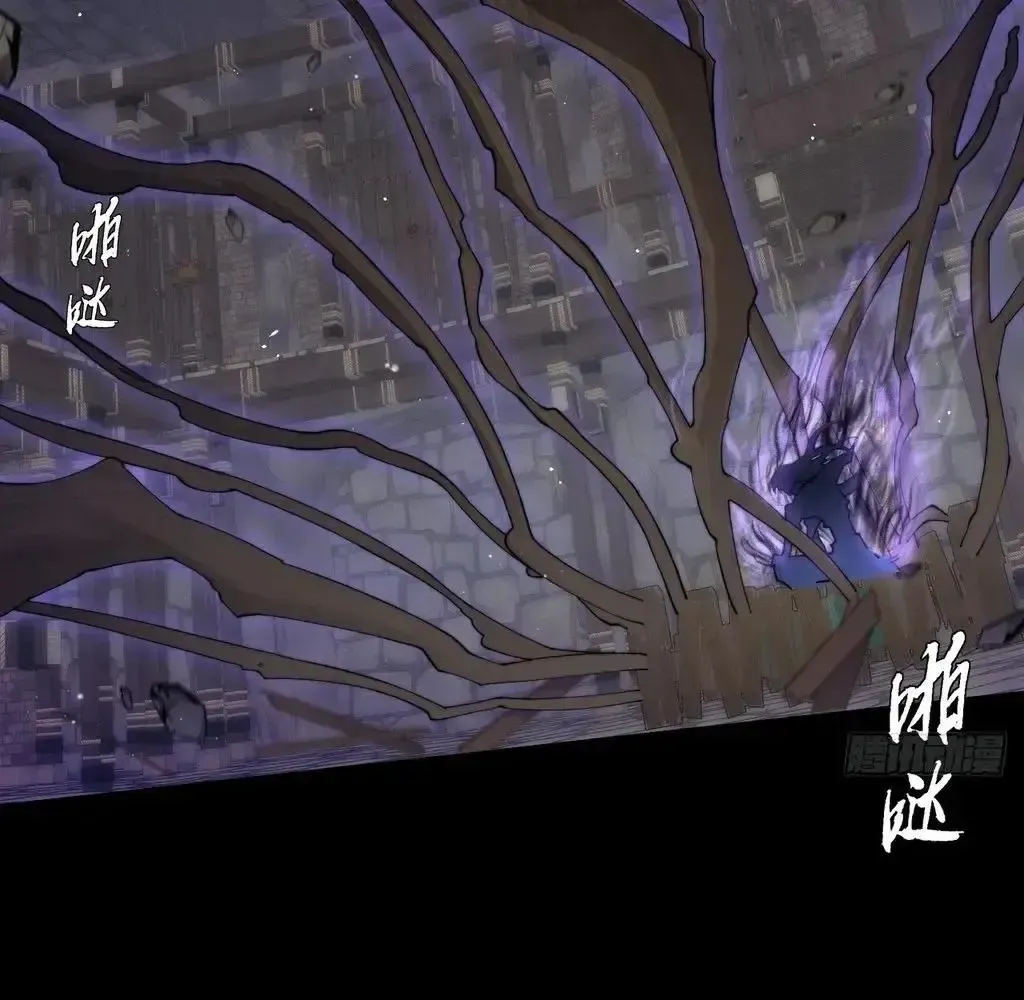 Weird Immortal Path Chapter 56 page 6 - 