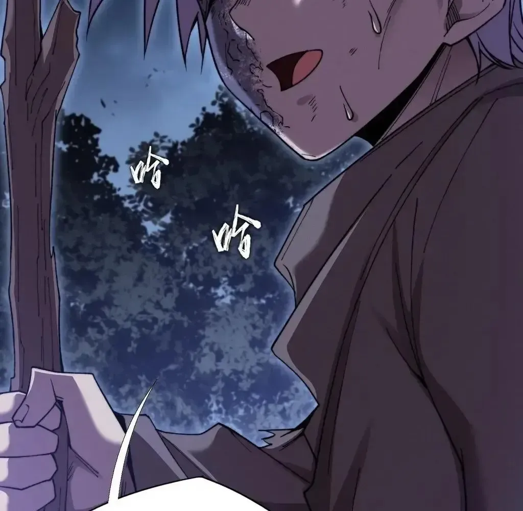 Weird Immortal Path Chapter 56 page 69 - 