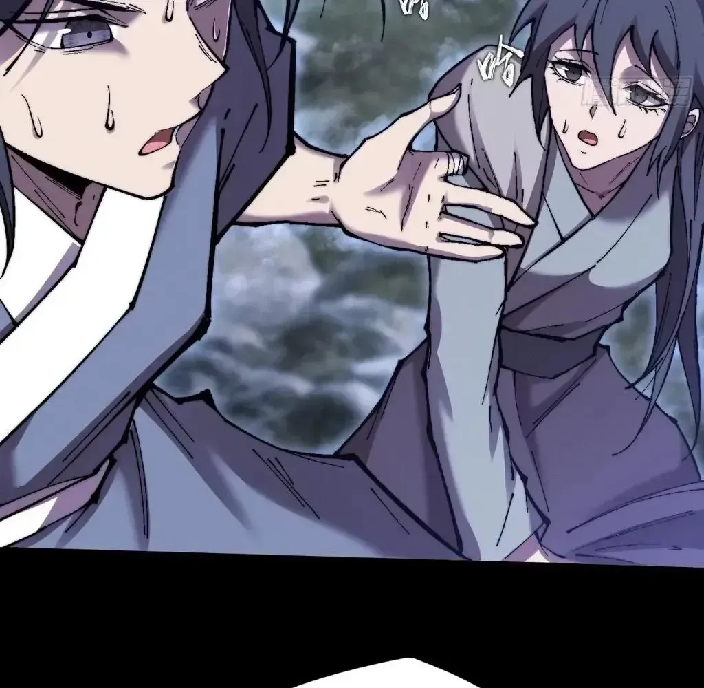 Weird Immortal Path Chapter 56 page 77 - 