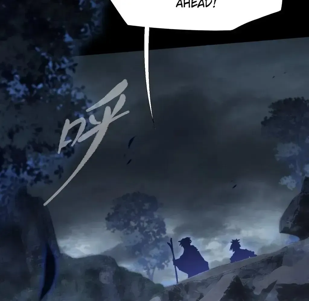 Weird Immortal Path Chapter 56 page 83 - 