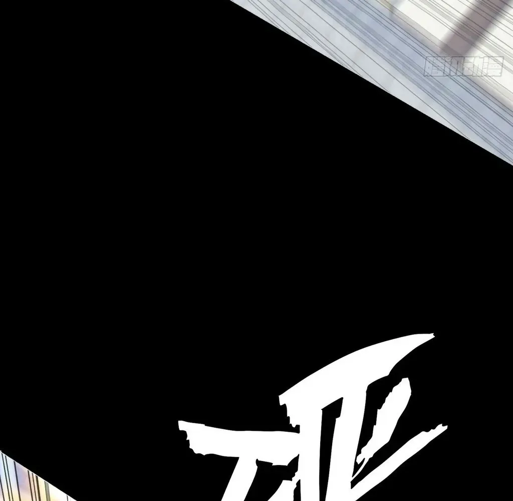 Weird Immortal Path Chapter 57 page 102 - 