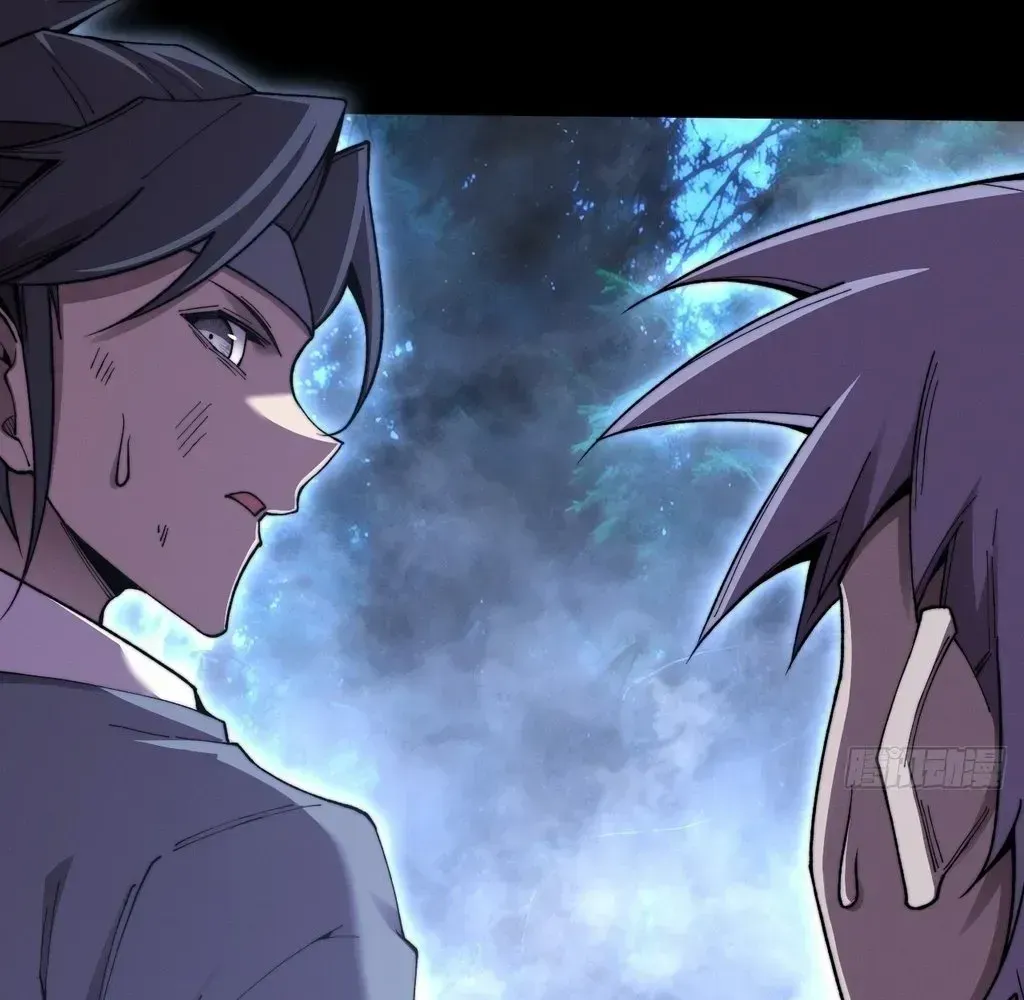 Weird Immortal Path Chapter 57 page 16 - 