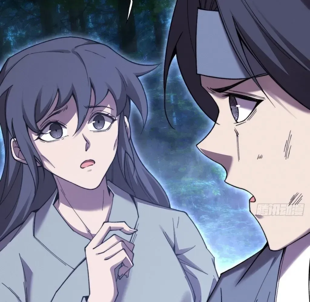 Weird Immortal Path Chapter 57 page 19 - 