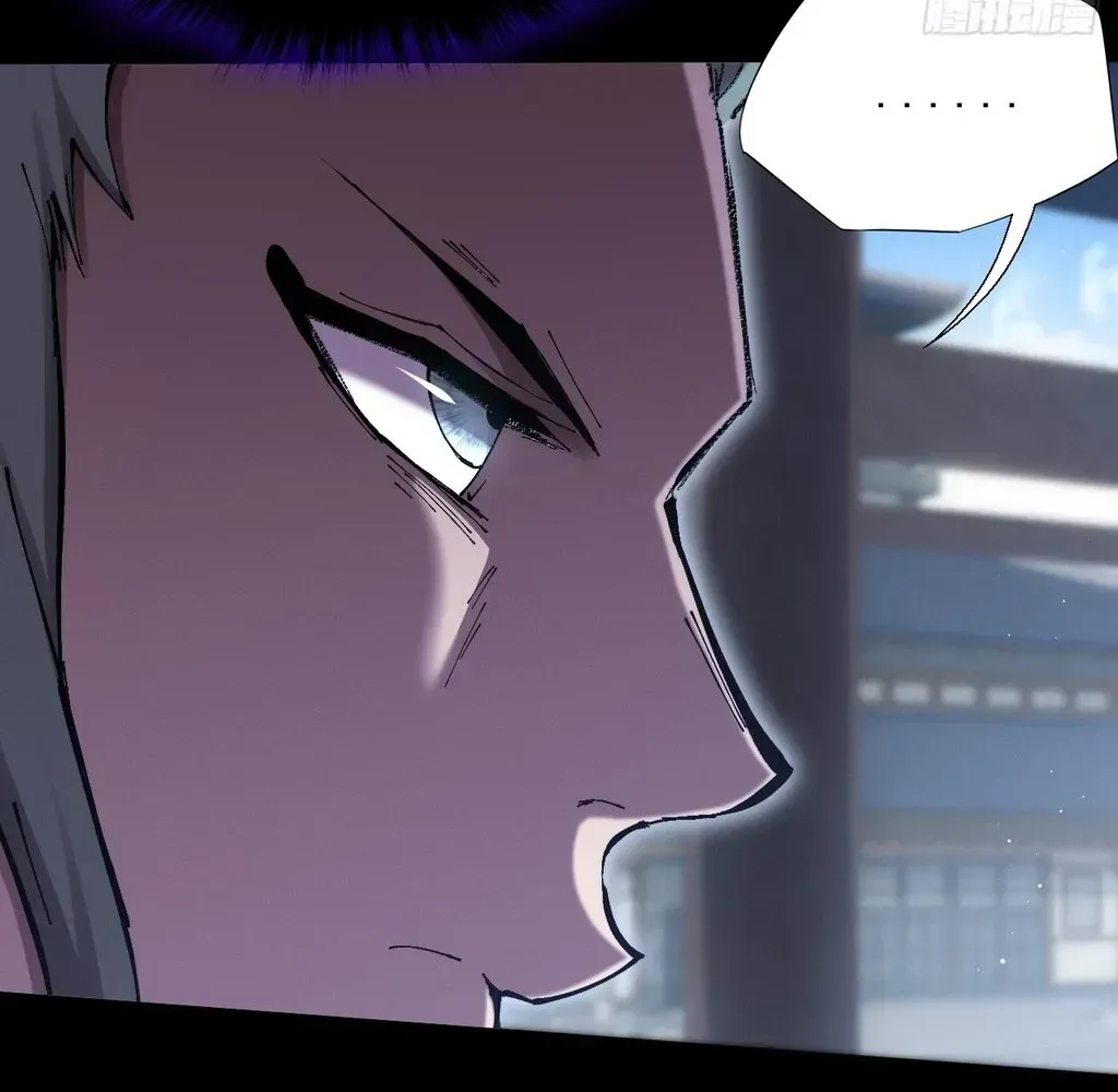 Weird Immortal Path Chapter 57 page 84 - 