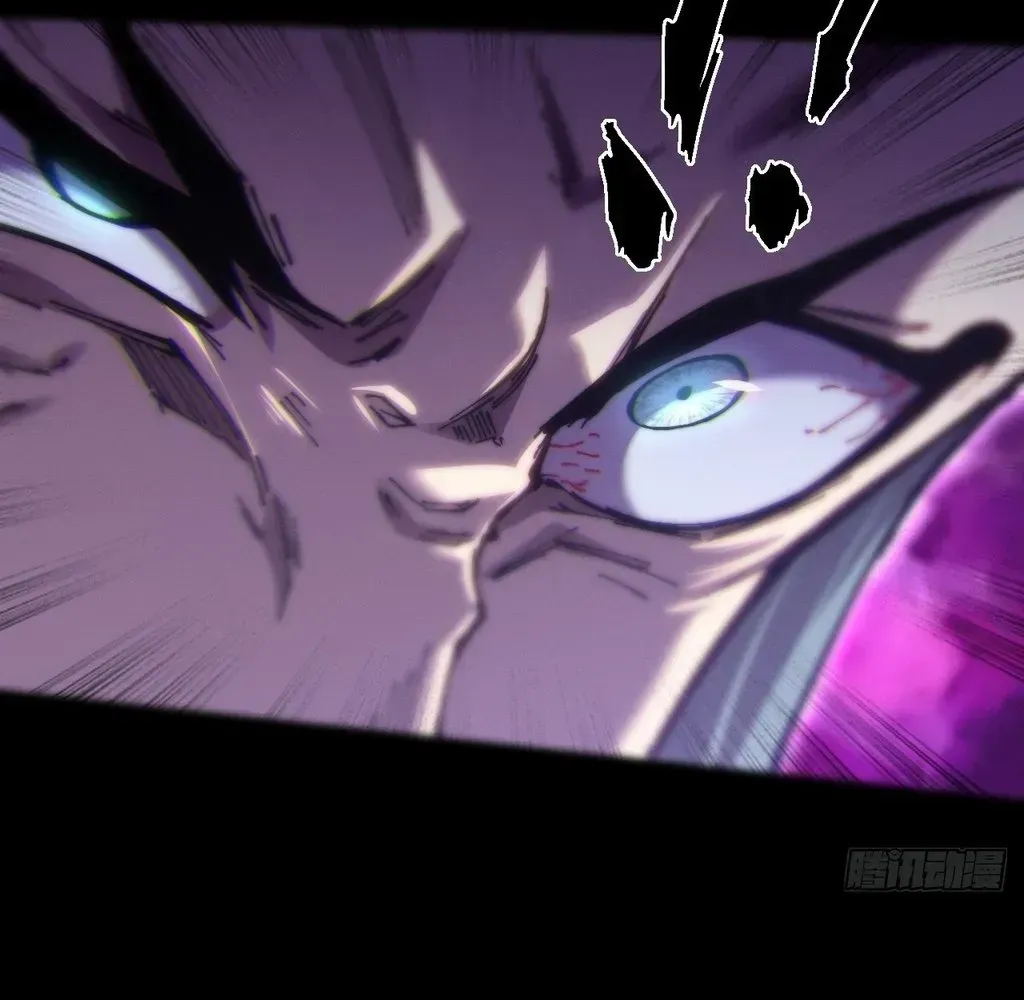 Weird Immortal Path Chapter 57 page 94 - 