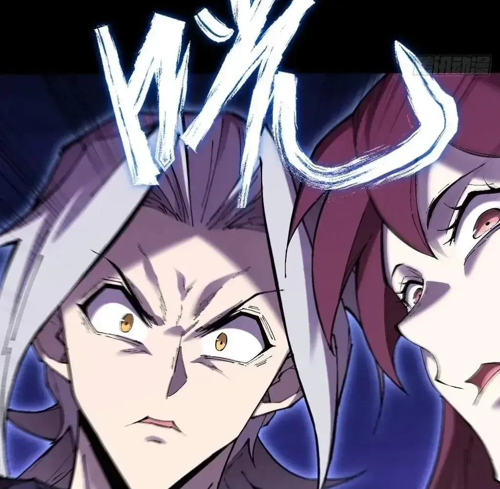 Weird Immortal Path Chapter 58 page 102 - 