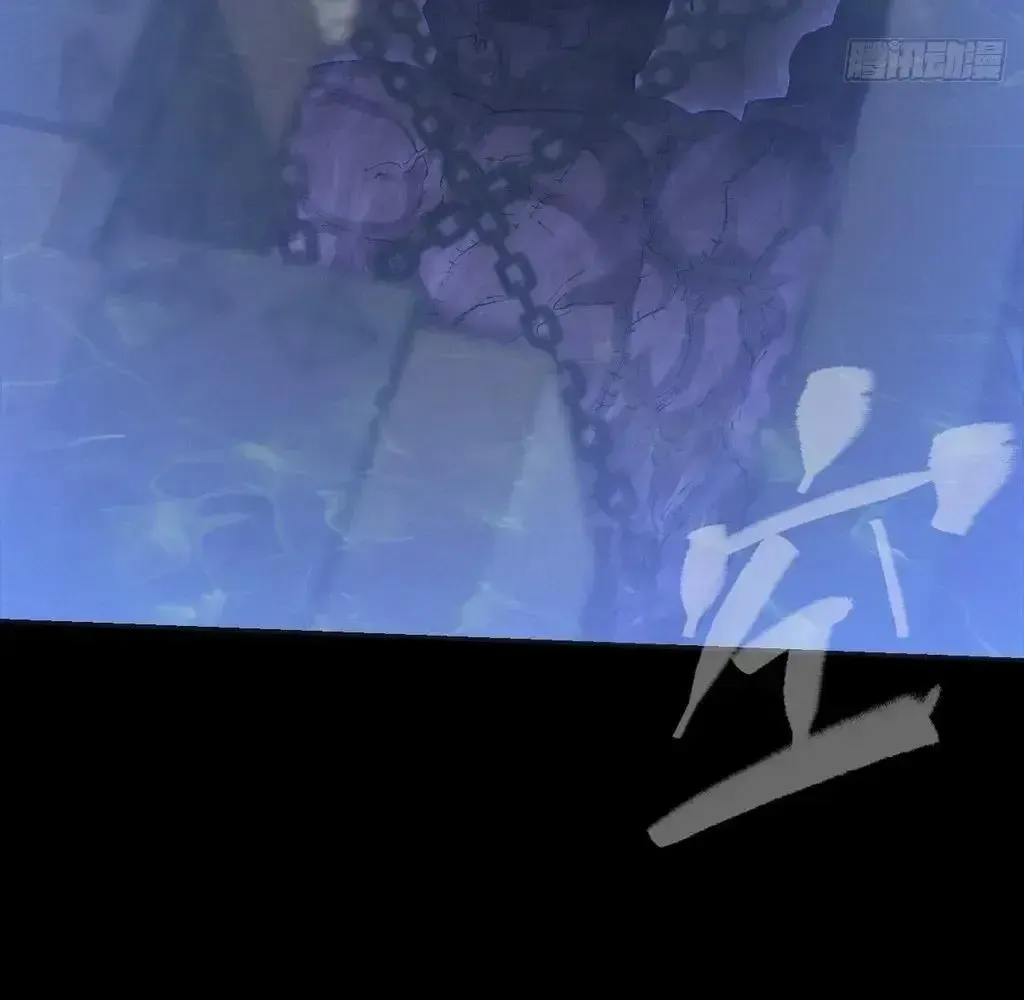 Weird Immortal Path Chapter 58 page 105 - 