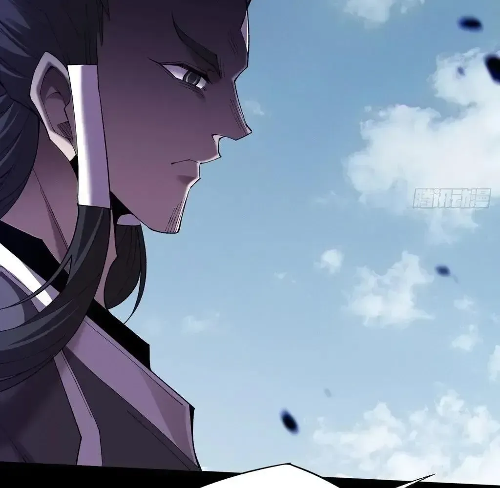 Weird Immortal Path Chapter 58 page 29 - 