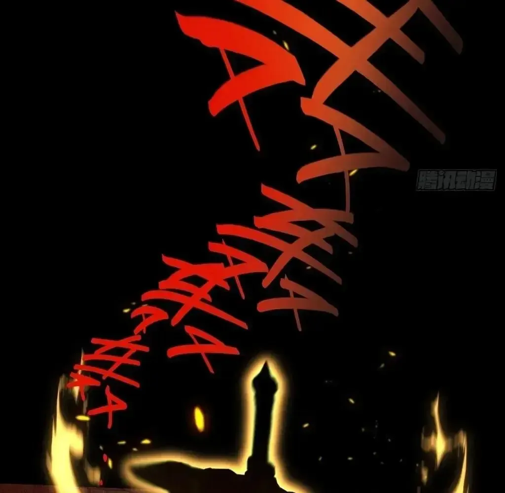 Weird Immortal Path Chapter 58 page 43 - 