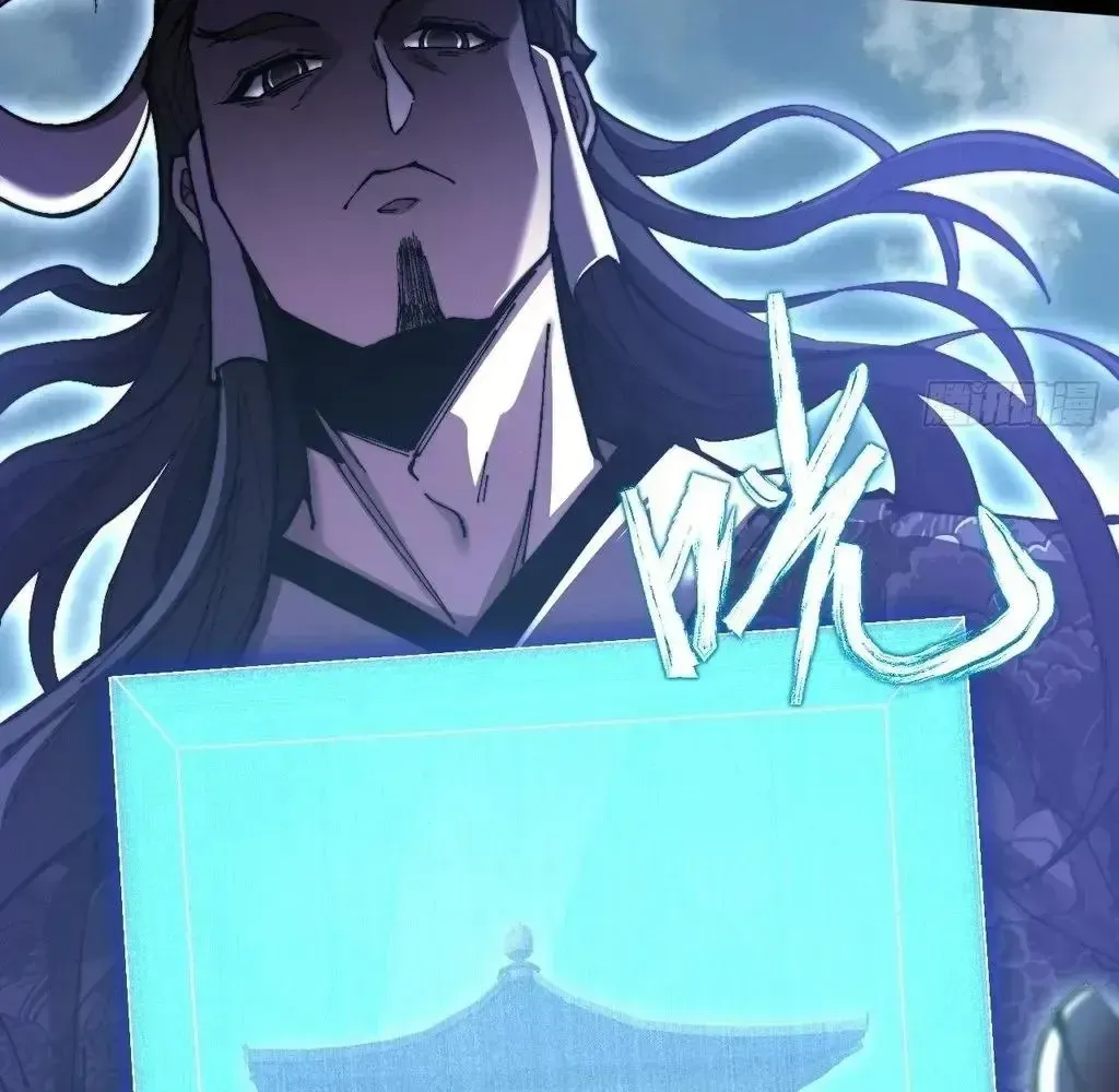 Weird Immortal Path Chapter 58 page 7 - 